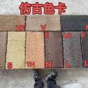 天津仿古石 老石板 做旧石