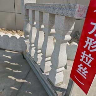 天津芝麻白阳台栏杆