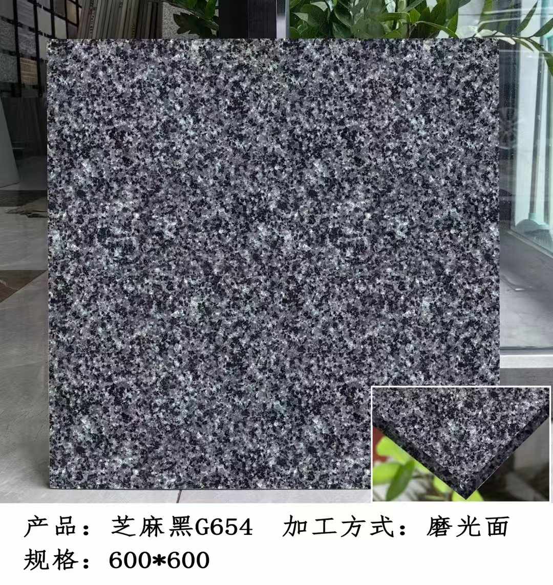 天津芝麻黑 地铺石 干挂