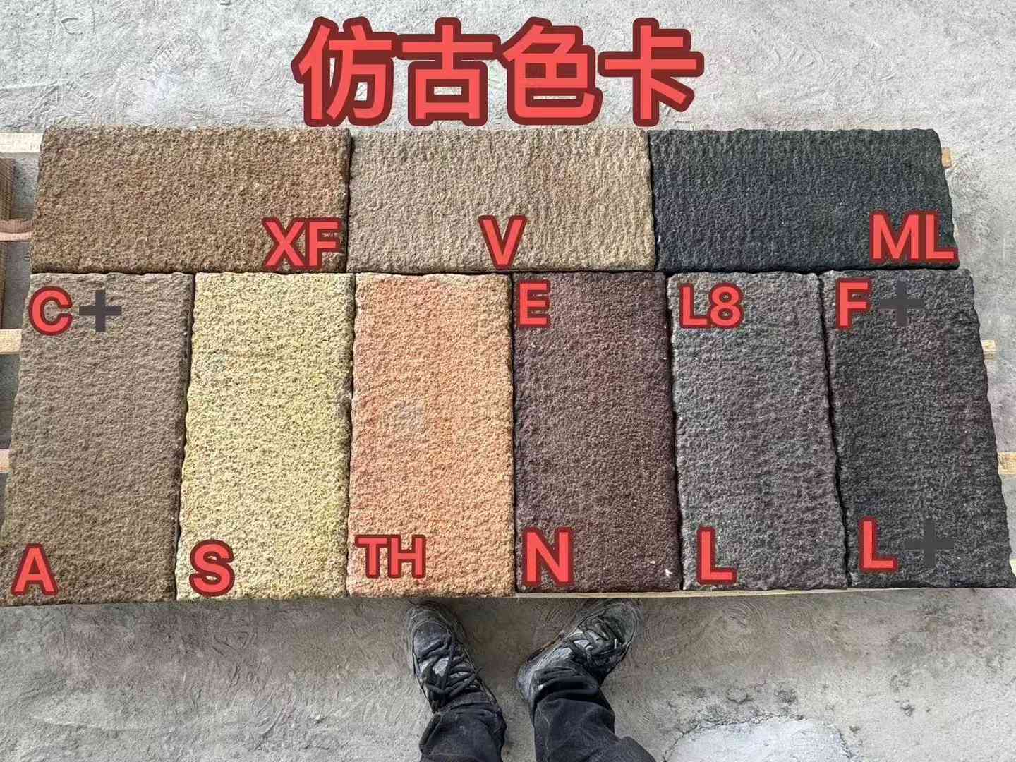 天津仿古石 老石板 做旧石