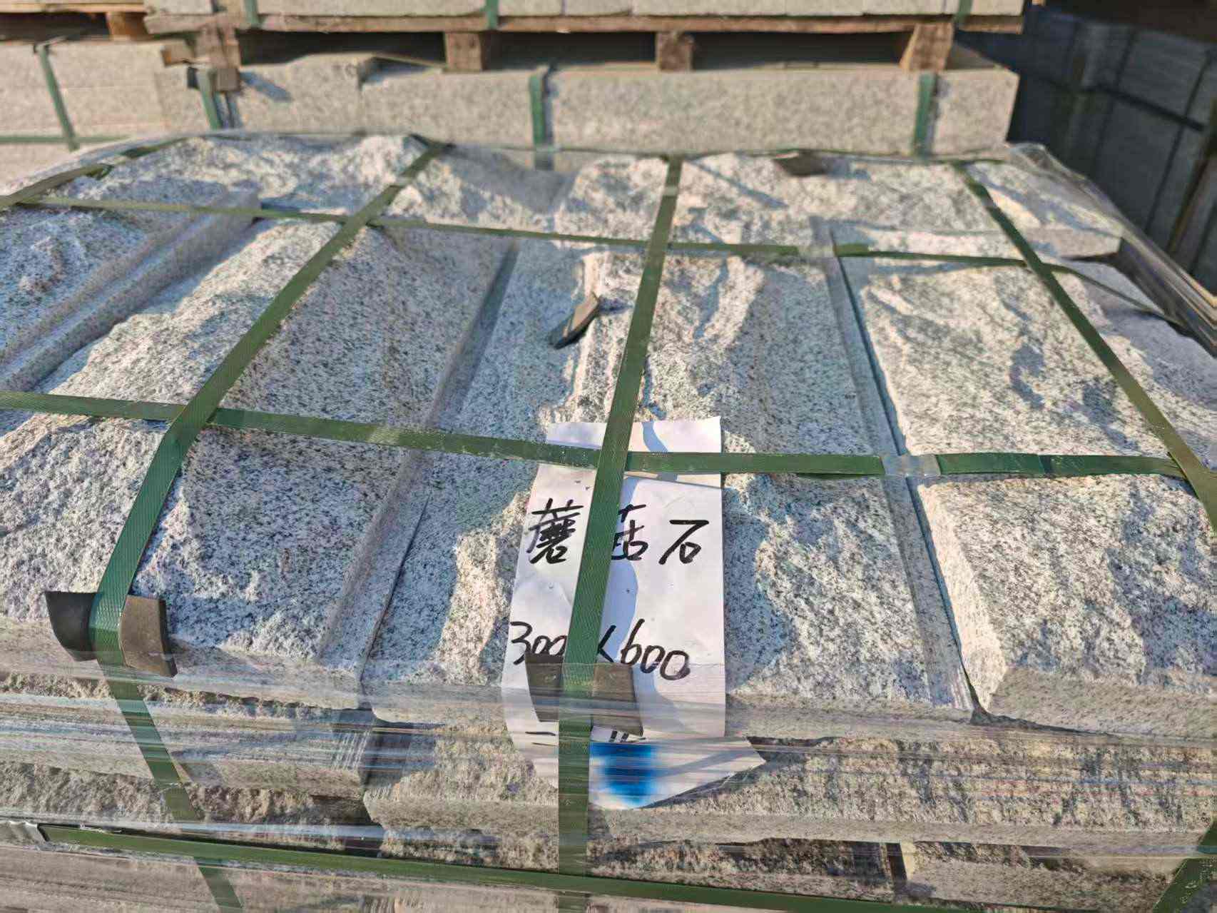 天津芝麻白蘑菇石，自然面