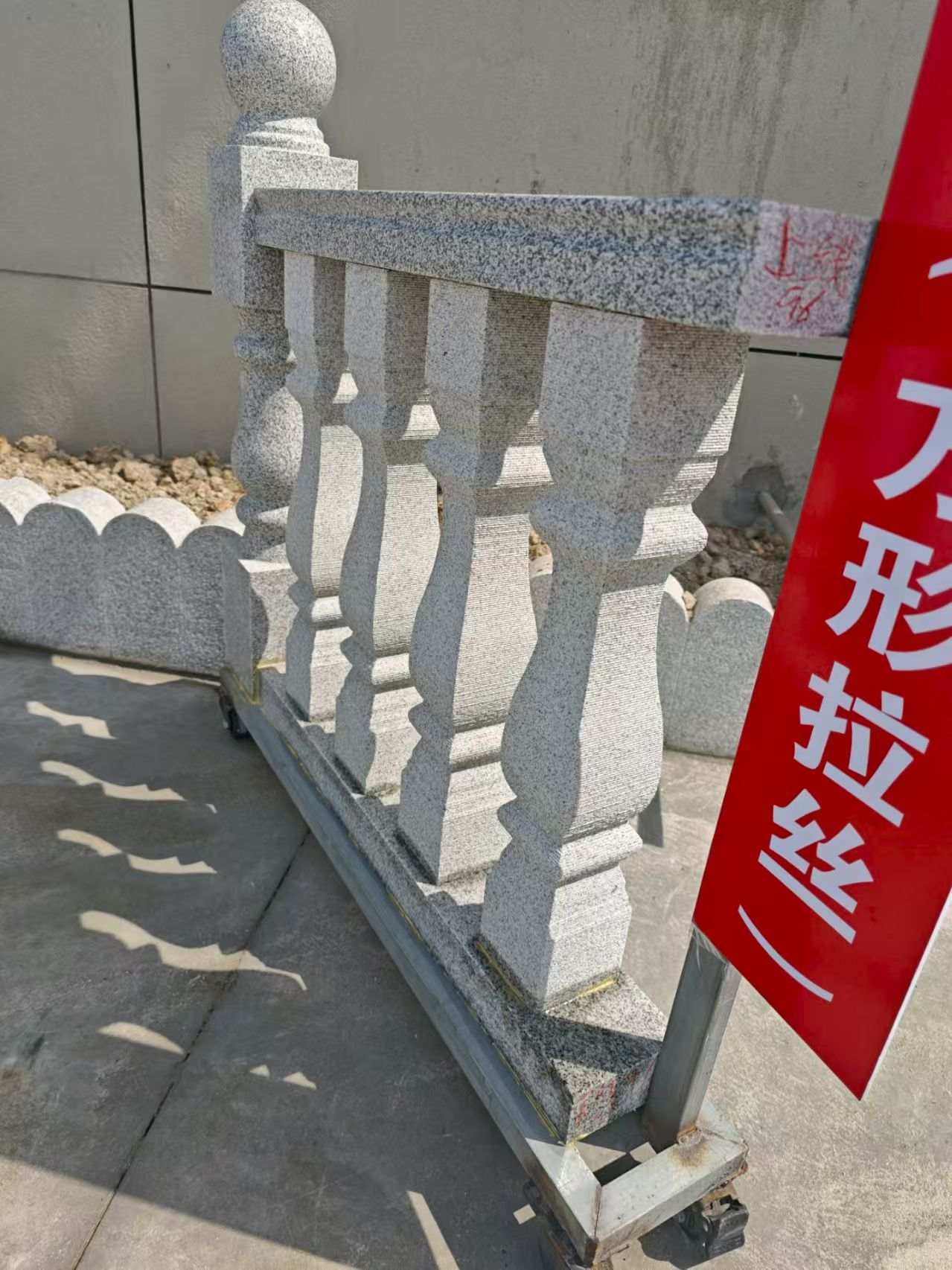 天津芝麻白阳台栏杆